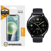 Pelicula para Xiaomi Watch 2 - Hydrogel HD - Gshield