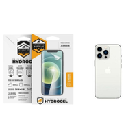 Pelicula Traseira de Hydrogel para iPhone 13 Pro Max - Gshield