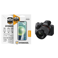 Pelicula Hydrogel para Sony A7S III - Gshield