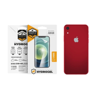 Pelicula para iPhone XR - Traseira Hydrogel HD- Gshield