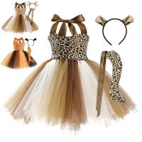 2025 Girls Halloween Animal Cosplay Costume Kids Forest Theme Giraffe Cows Tiger Leopard Zebra Print Tutu Dress Birthday Party