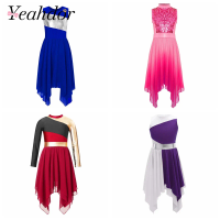 Girls Wordhip Liturgical Costume Lyrical Dance Dress Kids Celebration of Spirit Church Dress Dancewear Stage Performance Costume