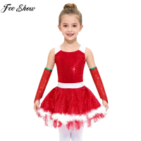 Kids Girls Christmas Figure Skating Ballet Latin Dance Gymnastics Leotard Dress Xmas Santa Elf Costume Shiny Sequins Mesh Tutu