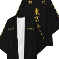 Japanese Ukiyo-e Style Butterfly Pattern Women's Kimono Kimono Fashion Classic Men's Cardigan