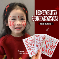 Red Face Stickers Tanghulu for Baby New Year Performance Makeup Rhinestone Festival Face Decal