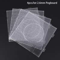 4Pcs 2.6MM Beads Pegboards Board For Perler Tool Fuse Beads Square Jigsaw Puzzle Template Children Educational Toys DIYHot