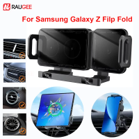 Wireless Car Charger for Samsung Galaxy Z Flip Fold Cell Phone Holder for Car Fold Screen Wireless Charger for Car Air Vents