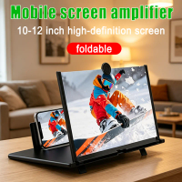 High Definition Mobile Phone Screen Amplifier 10/12 Inch Suitable for Watching Movies Variety Shows Playing Games Foldable