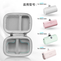Storage Bag for Anker 621 for iWALK Mini/for iWALK LinkPod 3350mAh/4500mAh/4800mAh Power Bank Portable Travel Bag