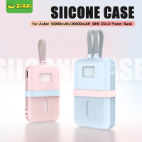 SIKAI Silicone Case for Anker 10000/20000mAh 30W/35W Power Bank Protective Cover for Anker Laptop Power Bank Portable Charger