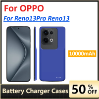 Battery Charger Cases for OPPO Reno13Pro Reno13 Portable Power Bank Charging Charger Cover Mobile Phone Accessories