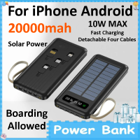 20000mAh Solar Power Bank Built-in Cable Large Capacity Portable External Battery Fast Charging Powerbank for IPhone Android