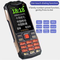 YeeMI K1+ 4G Rugged Waterproof Full Band Feature Phone 2.4Inch SOS Button Big Loudspeaker LED Light 1500mAh Battery Mobile Phone