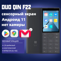 No Camera Google Play F22 1700mAh 4G MTK6739 Touch Screen Android 11 Smart Phone