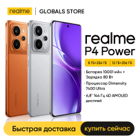 [New Launch] realme P4 Power 5G Smartphone 10001mAh Battery 80W Charge Dimensity 7400 Ultra Chipset 6.8" 144Hz Curved Display