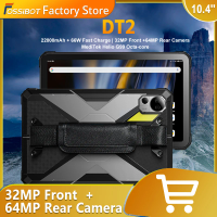 FOSSiBOT DT2 Rugged Tablet 20GB+256GB Helio G99 10.4 inch 2K Display 64MP PC Tablets 22000mAh 66W IP68 4G LTE Android 13 Pad