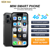 SERVO S16 MINI Android Smartphone 3G WCDMA/4G LTE Play Store WhatsAPP WiFi Hotspot Dual SIM Standby 4.0" Display Small Cellphone