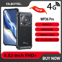Oukitel WP36 Pro Rugged Phone 6.52 HD 60Hz 6GB RAM+256GB ROM MTK8788 10600mAh Mobile Phone Android 13 13MP Camera Cellphone NFC