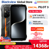 Blackview Oscal PILOT 3 Rugged Phone 5G 6.78-inch 2.4K IPS 120Hz Display 50MP MediaTek Dimensity 63007500mAh NFC Cellphone