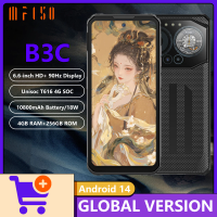 IIIF150 B3C 4G Rugged Phone Unisoc T616 4G 6.6-inch 90HZ Screen 4GB RAM 256GB ROM 50MP Main Camera 10800mAh Battery Android 14