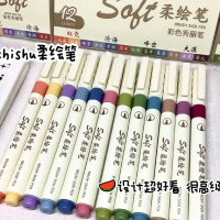 24/3 Color Vintage Watercolor Lettering Art Marker Drawing Pen Set Multicolor Soft Brush Tip Calligraphy Painting Art Supplies
