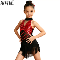 Kids Girls Cha-cha Salsa Latin Dance Costume Shiny Sequins Halter Sleeveless Mesh Tassels Leotard Jazz Tango Samba Rumba Outfits