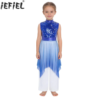 6-16Y Girls Worship Praise Liturgical Choir Performance Costume Sleeveless Sequins Bodice Tunic Lyrical Dance Dress with Pants