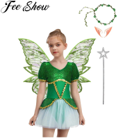 Girls Flower Fairy Costume Halloween Elf Princess Cosplay Shiny Sequins Short Sleeve Puffy Mesh Tutu Dress with Butterfly Wings