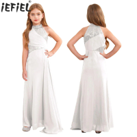 Kids Flower Girls Sequins Elegant Wedding Party Dress Halter Sleeveless Pleat Overlay Maxi Dress Pageant Evening Birthday Gown