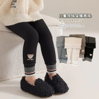2026 Children Striped Bear Printed Thick Fleece Nine-Point Leggings Spring Autumn Trendy Style Soft Warm High Elastic All-Match