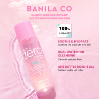 BANILA CO Clean it Zero Soothing Lip&Eye Makeup Remover 99ml,Deep Cleansing,Gentle Non-Irritating,Korean Cosmetic,Korean Makeup