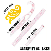 4pcs Pattern making and coding ruler, clothing proportion making, clothing curve cutting tool, multifunctional pattern making