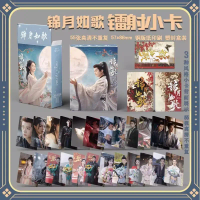 55Pcs/Set Legend of the Female General Laser Lomo Card - Chen Lei & Zhou Ye Holographic Photo Cards Fans Gift