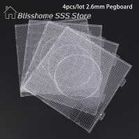 【S】4Pcs 2.6MM Beads Pegboards Board For Perler Tool Fuse Beads Square Jigsaw Puzzle Template Children Educational Toys DIY
