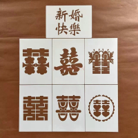 1pcs Happy Wedding Double Happiness Font Hollow out Hand drawn Graffiti Spray Painting Wedding Decoration Template ruler