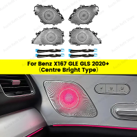 64 Colors LED Car Horn Cover Door Horn Protective Cover Dashboard Horn Cover For Mercedes Benz GLE GLS AMG W167 Ambient Light