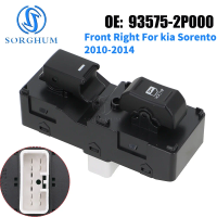 Front Right Electric Power Window Switch Control Button For kia Sorento 2010 2011 2012 2013 2014 93575-2P000 935752P000 Spares