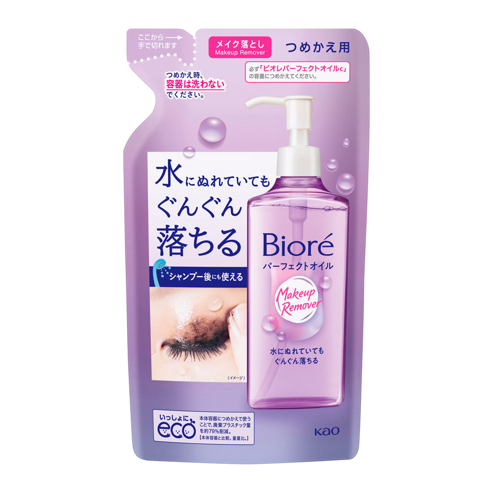 Óleo de limpeza bioré demaquilante cleansing oil refil 210ml