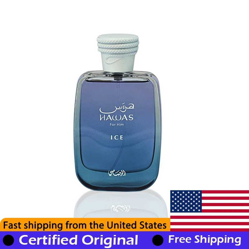 Rasasi Hawas Ice Eau de Parfum Spray 3.4 Ounce Original Arab Perfumes Premium Lasting Aromatic Pheromones Cologne Perfume 100 ML Rasasi Hawas Ice Eau de Parfum Spray 3.4 Ounce Original Arab Perfumes Premium Lasting Aromatic Pheromones Cologne Perfume 100 ML