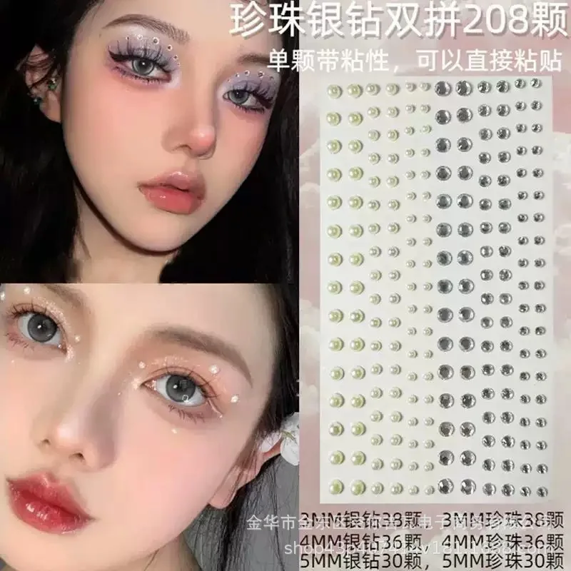 Waterproof Rhinestone Face Stickers Self Adhesive Tear Drop Pearl Gems for Music Festival Concert Stage Makeup Nose Bridge Waterproof Rhinestone Face Stickers Self Adhesive Tear Drop Pearl Gems for Music Festival Concert Stage Makeup Nose Bridge