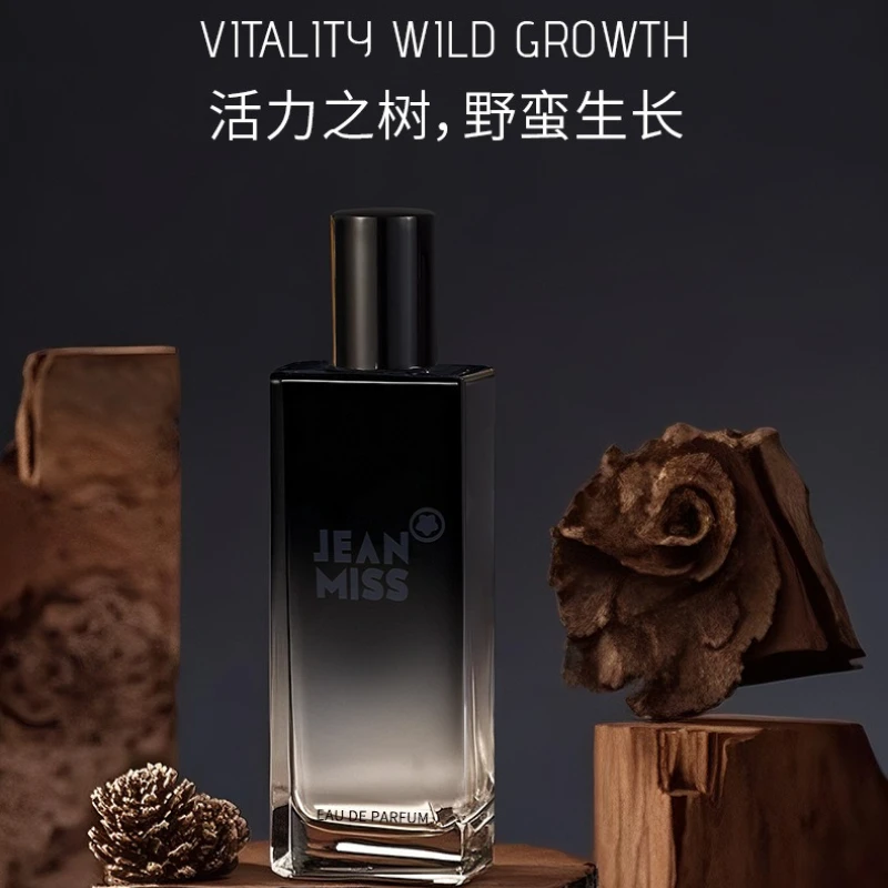 50ML Untamed Men's Perfume Long-lasting Fruity Woody Fragrance Intense Spray Irresistible Scents Eau de Parfum For Men 50ML Untamed Men's Perfume Long-lasting Fruity Woody Fragrance Intense Spray Irresistible Scents Eau de Parfum For Men