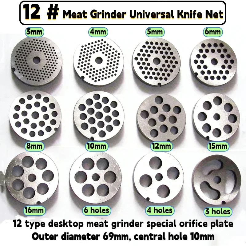 12 # Electric Meat Grinder Orifice Plate Blade Accessories, Stainless Steel Orifice Plate Grate Discharge Plate Round Knife