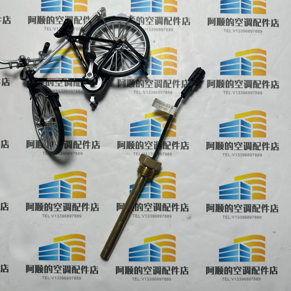 025W39721-504 Discharge Temperature Sensor 025W39721-504 Discharge Temperature Sensor