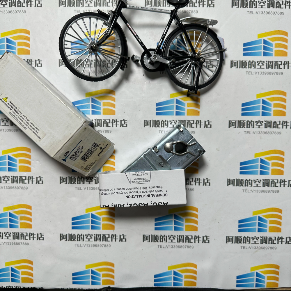 057331 AMG Solenoid Coil 120V 50-60 HZ Type for Industrial Use