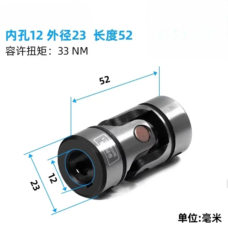 12mm Precision Universal Joint with Inner Hole High Wear Resistance Keyway Single Joint Cross Joint Connector