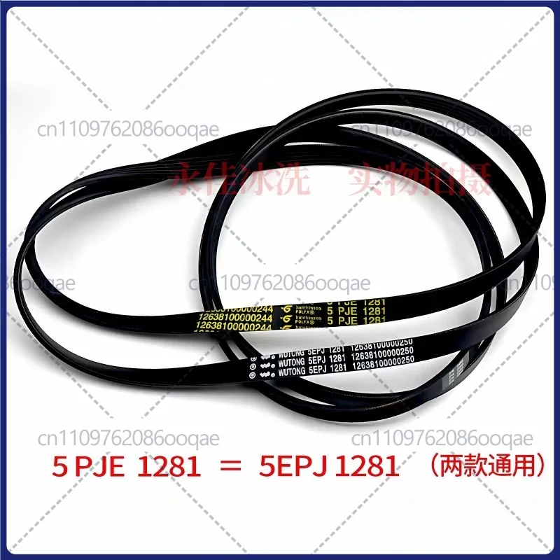 For Midea Little Swan Front-Load Washing Machine MG70V30WX MG80V330WDX belt 5PJE1281 For Midea Little Swan Front-Load Washing Machine MG70V30WX MG80V330WDX belt 5PJE1281