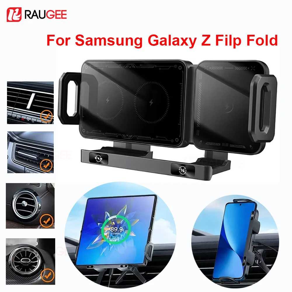 Wireless Car Charger for Samsung Galaxy Z Flip Fold Cell Phone Holder for Car Fold Screen Wireless Charger for Car Air Vents
