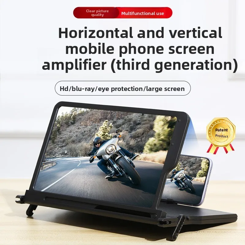Mobile Phone Ultra-clear Portable New Horizontal Strong Screen Third Generation 3d Magnifying Glass 12 Inch Screen Amplifier Mobile Phone Ultra-clear Portable New Horizontal Strong Screen Third Generation 3d Magnifying Glass 12 Inch Screen Amplifier