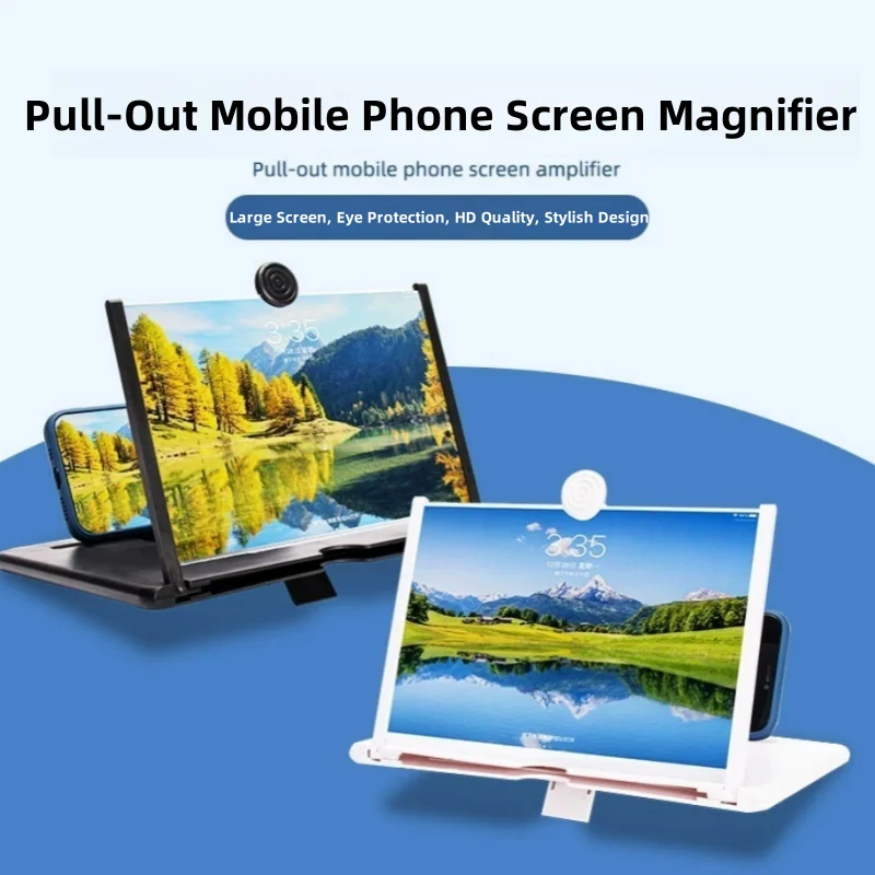 10 Inch/12 Inch Mobile Phone Screen Amplifier High Definition Phone Screen Video Magnifier Stand Bracket 10 Inch/12 Inch Mobile Phone Screen Amplifier High Definition Phone Screen Video Magnifier Stand Bracket