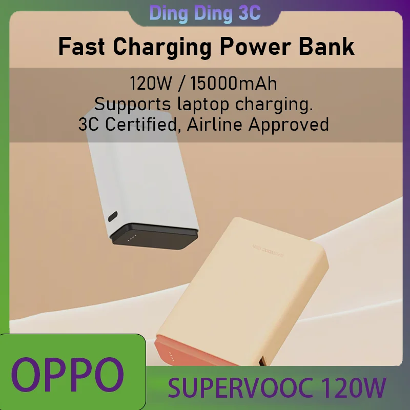 OPPO 120W Supervooc Power Bank 15000mAh 120W Fast Charging USB-A / USB-C Supports laptop charging Safe battery cells